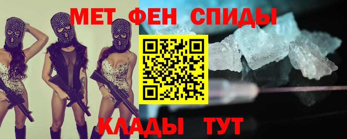 АМФ Розовый Златоуст