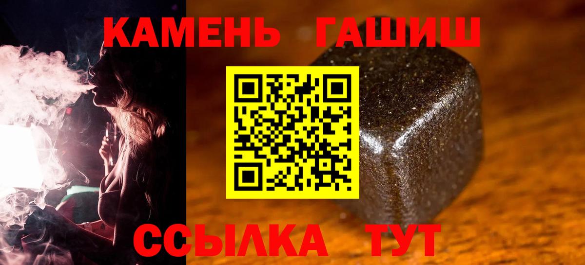Гашиш хэш  Гашиш AMNESIA HAZE  Гашиш  Златоуст  Вход с VPN 