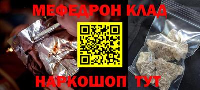 МДПВ Камышлов