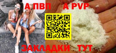 меф VHQ Кингисепп