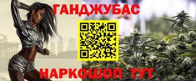 меф VHQ Кингисепп
