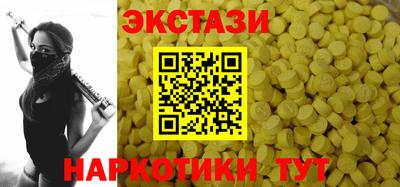меф VHQ Кингисепп