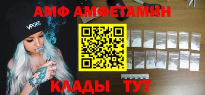 кокаин Кинель