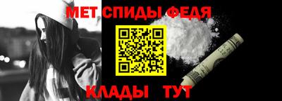 меф VHQ Кингисепп