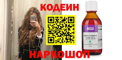 кокаин Кинель