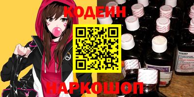 кокаин Кинель