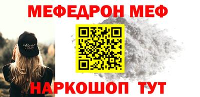 кокаин Кинель