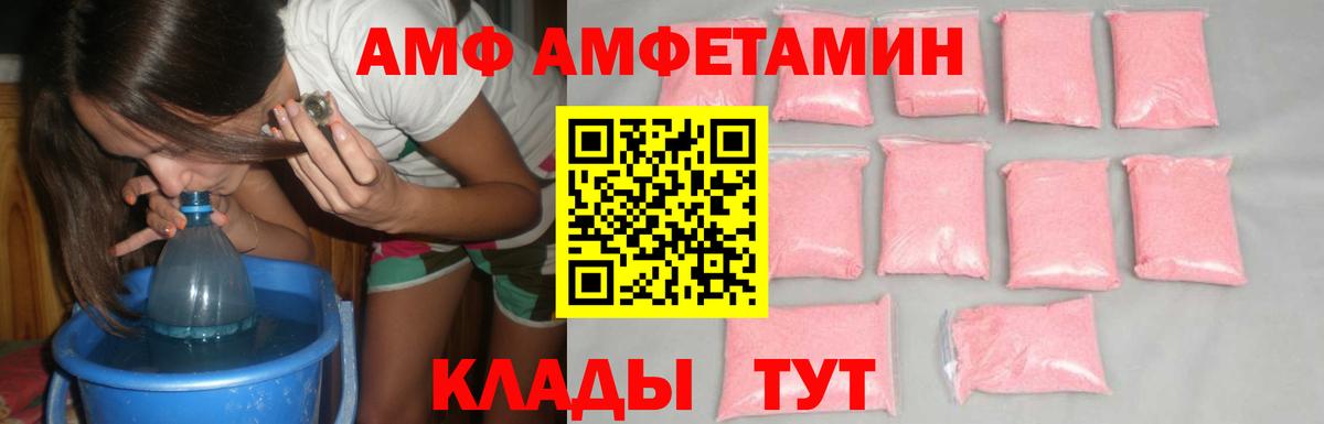 Метамфетамин Methamphetamine  Вход с VPN  Златоуст  Метамфетамин Methamphetamine 
