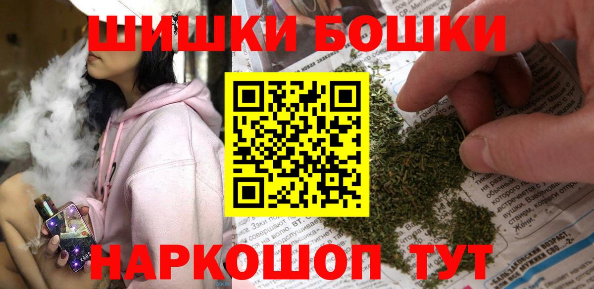 Златоуст  МАРИХУАНА Amnesia  Шишки марихуана LSD WEED  Вход с VPN 